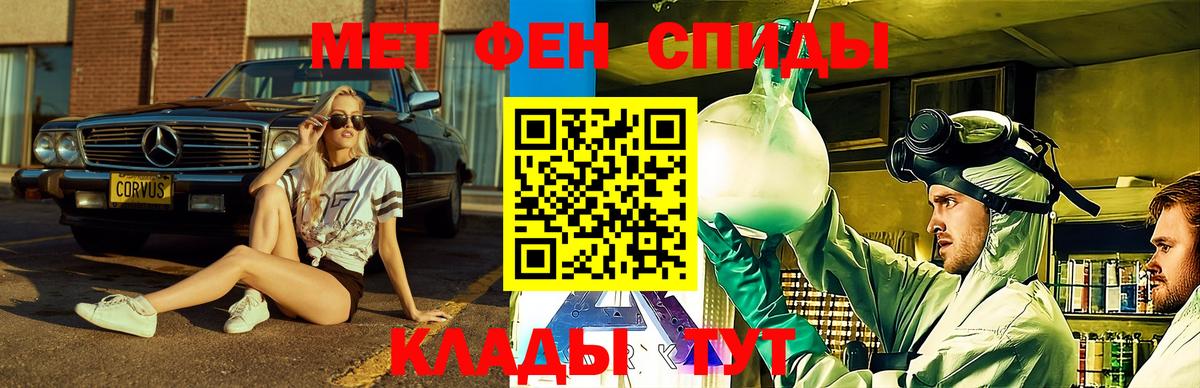 Екатеринбург  АМФЕТАМИН  Вход с VPN  Amphetamine 98% 