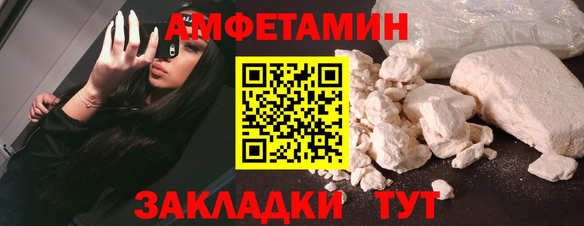 АМФЕТАМИН 98% Екатеринбург