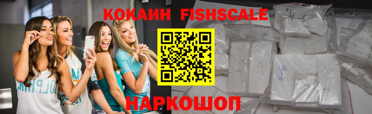 Кокаин Перу  КОКАИН  Екатеринбург  Вход с VPN 