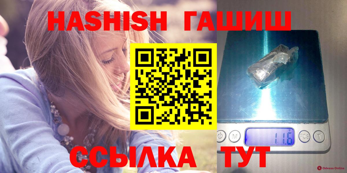 Альфа ПВП СОЛЬ   Экстази  Вход с VPN  МЕФ   Екатеринбург  Вейп ТГК  ГАШИШ  Канабис 