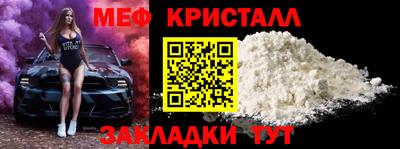 молекула духа Кандалакша