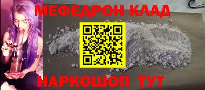 дживик Канаш