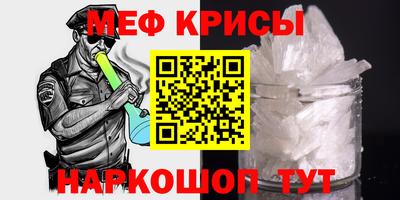 COCAINE Камышлов