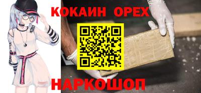 дживик Канаш