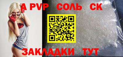 COCAINE Камышлов