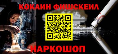 молекула духа Кандалакша