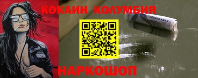дживик Канаш