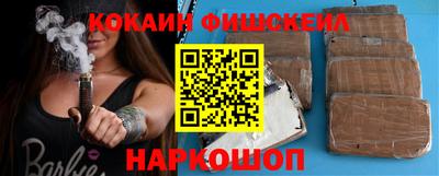 COCAINE Камышлов