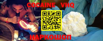 молекула духа Кандалакша