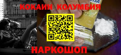 молекула духа Кандалакша