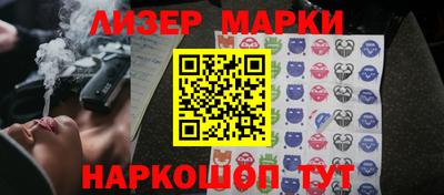 молекула духа Кандалакша