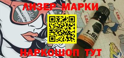 COCAINE Камышлов
