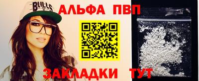 COCAINE Камышлов