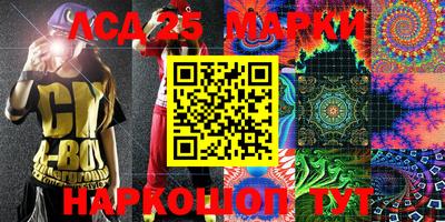 дживик Канаш