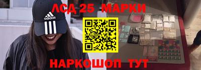 молекула духа Кандалакша