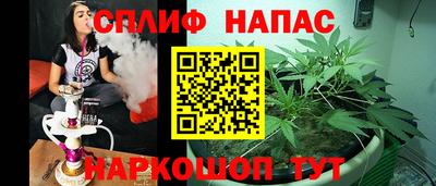 COCAINE Камышлов
