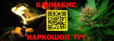 молекула духа Кандалакша