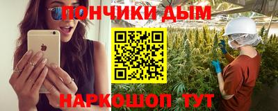 молекула духа Кандалакша