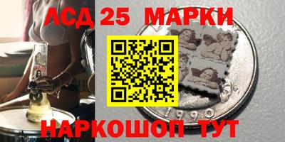 молекула духа Кандалакша