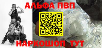 дживик Канаш