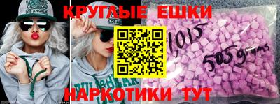 молекула духа Кандалакша