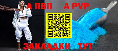 COCAINE Камышлов
