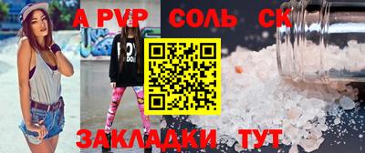 ешки Кинель