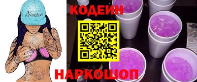 молекула духа Кандалакша