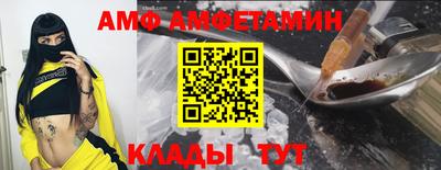 альфа пвп VHQ Кимры