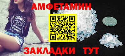 COCAINE Камышлов