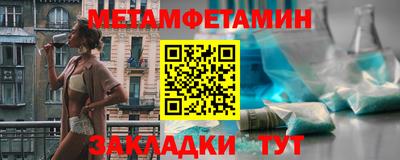 COCAINE Камышлов