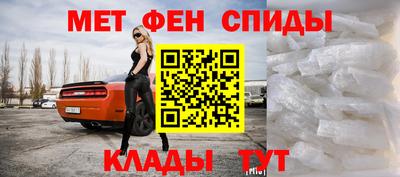 молекула духа Кандалакша
