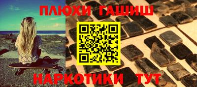 COCAINE Камышлов