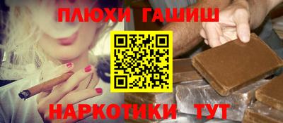 ешки Кинель