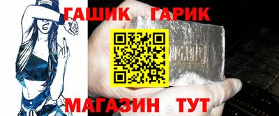 молекула духа Кандалакша
