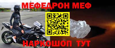 молекула духа Кандалакша
