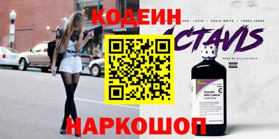 дживик Канаш