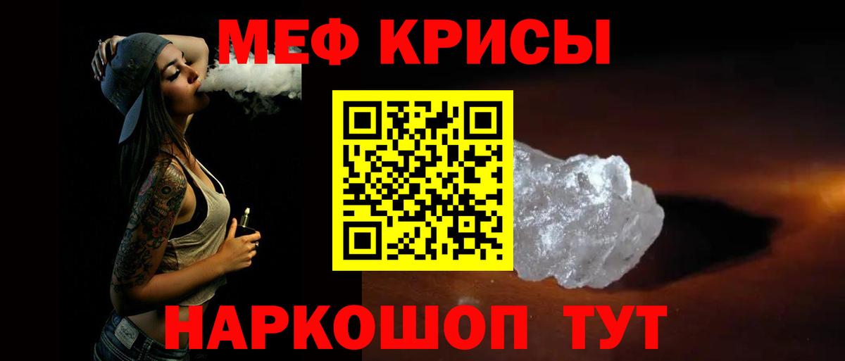 Екатеринбург  мега ссылка  Вход с VPN  Меф  МЕФ 4 MMC  Мефедрон VHQ 