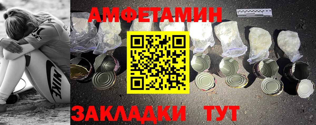 Метамфетамин кристалл Екатеринбург