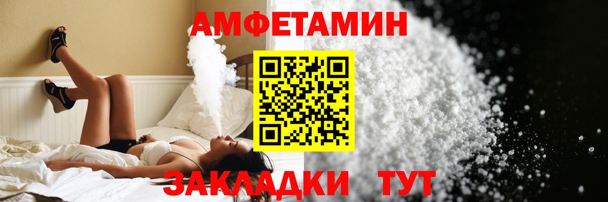 МЕТАМФЕТАМИН мет  МЕТАМФЕТАМИН мет  Вход с VPN  Екатеринбург 