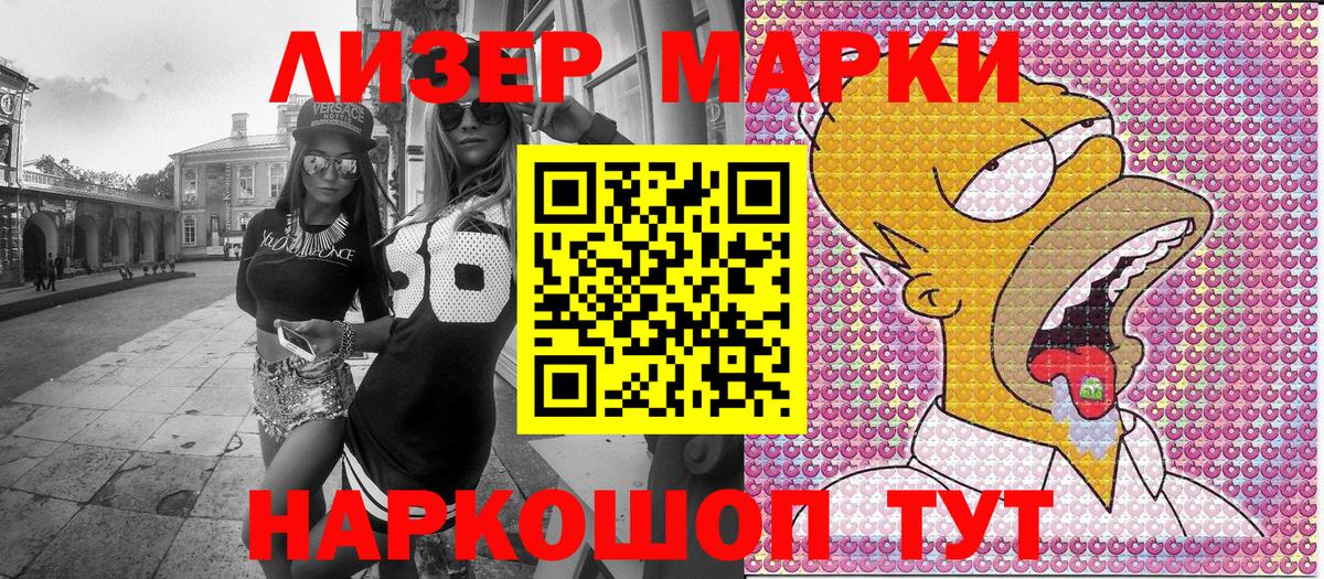 Екатеринбург  Марки NBOMe 1,8мг  Марки NBOMe 1,8мг  купить наркотики сайты  Вход с VPN 