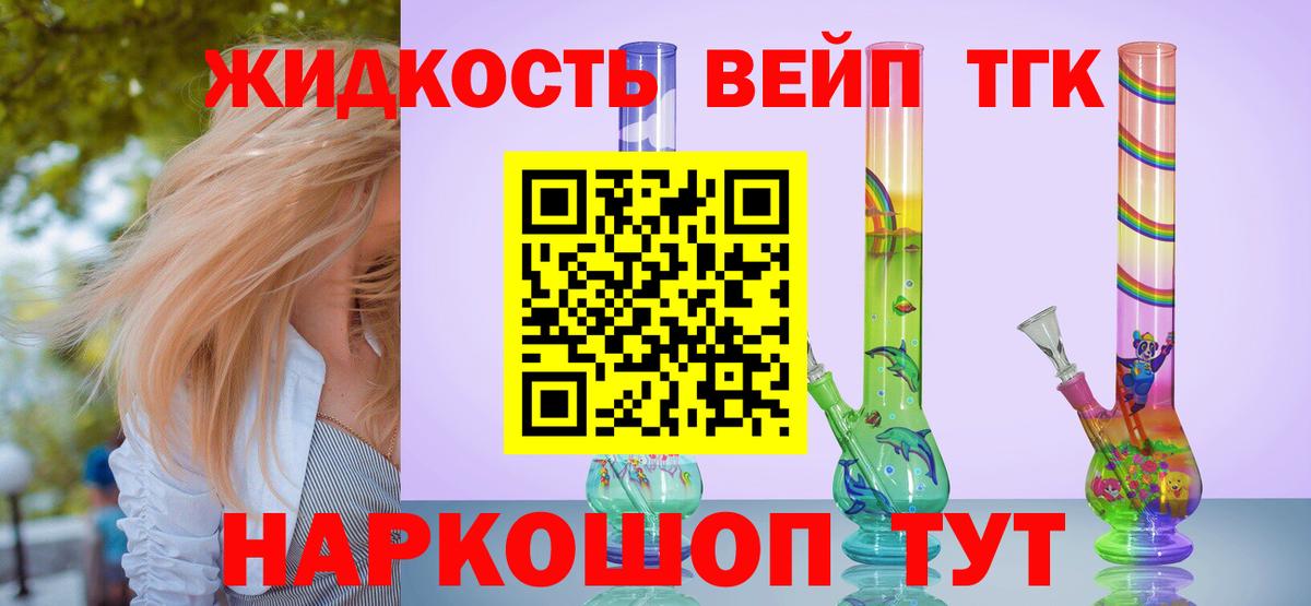 Екатеринбург  ТГК Wax  Вход с VPN  ТГК гашишное масло 