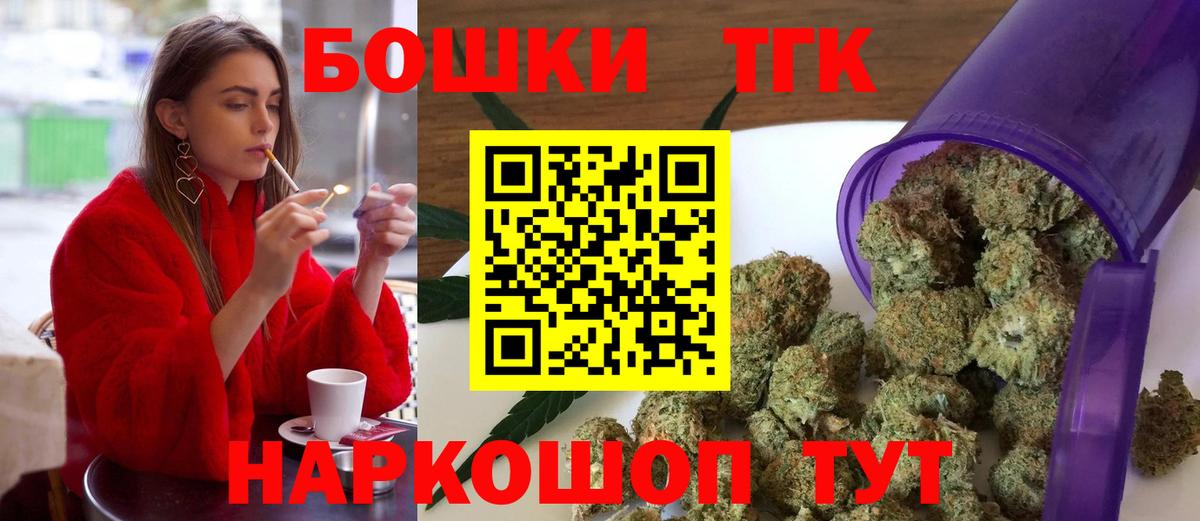 Канабис Amnesia Екатеринбург